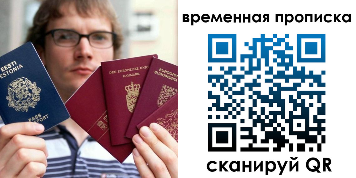 временная регистрация госуслуги в Нижних Сергах