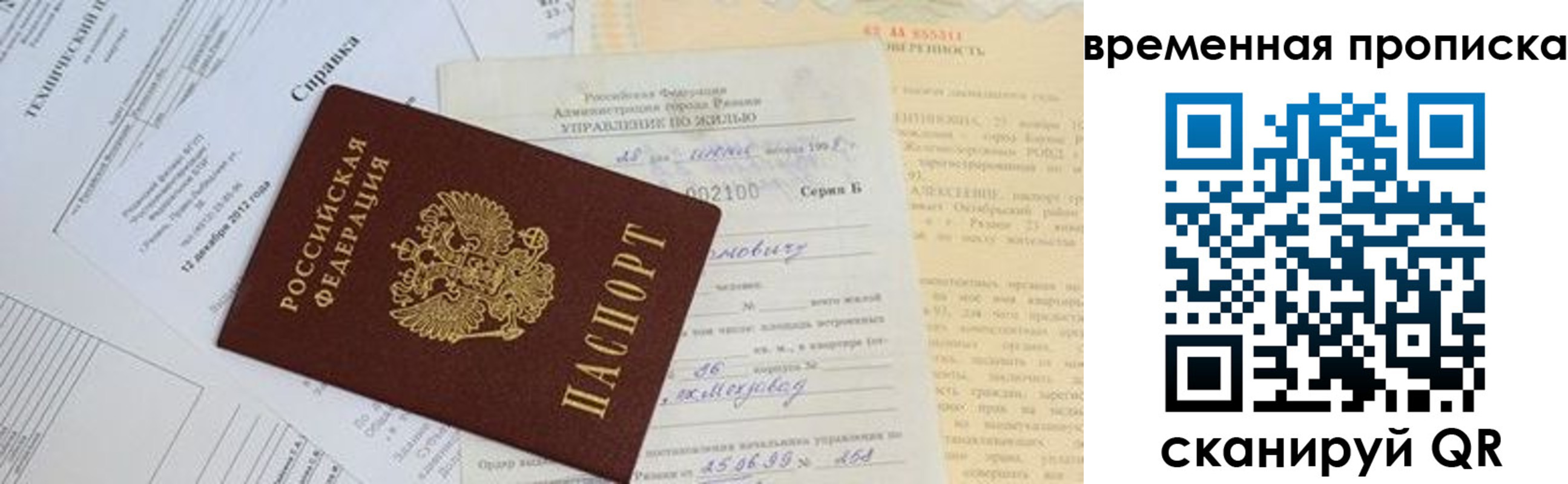 форма 3 в Нижних Сергах