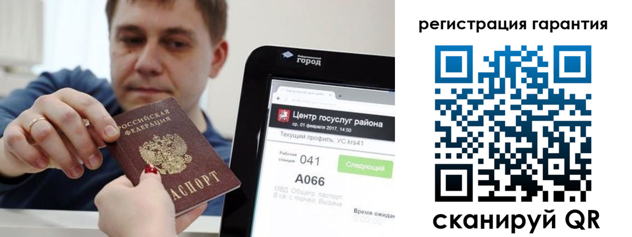 временная прописка в Нижних Сергах