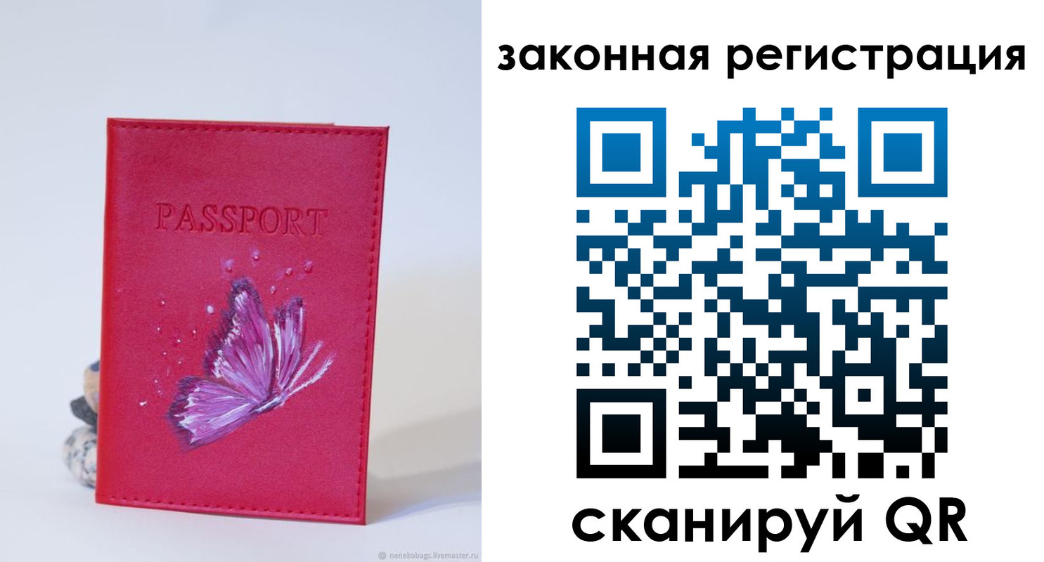 прописка гарантия в Нижних Сергах