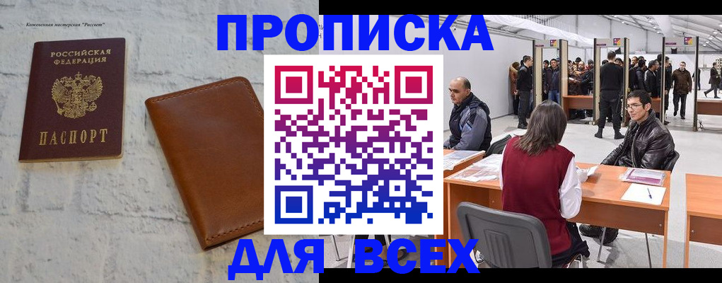 пропишу в квартире в Нижних Сергах