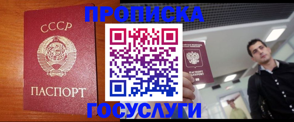 регистрация в Нижних Сергах