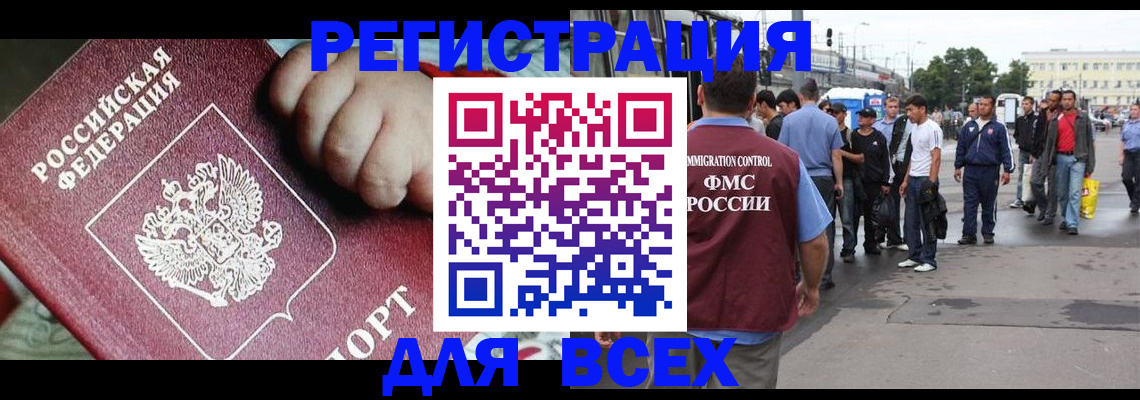 прописка гарантия в Нижних Сергах