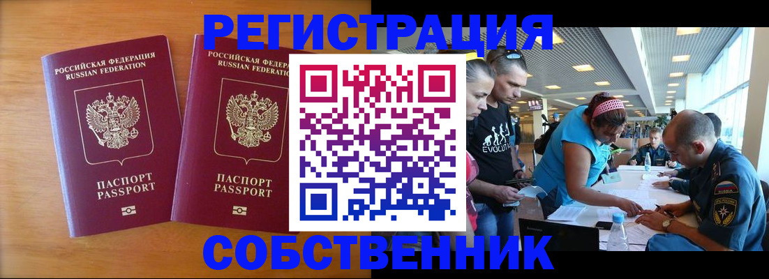 прописка для кредита в Нижних Сергах